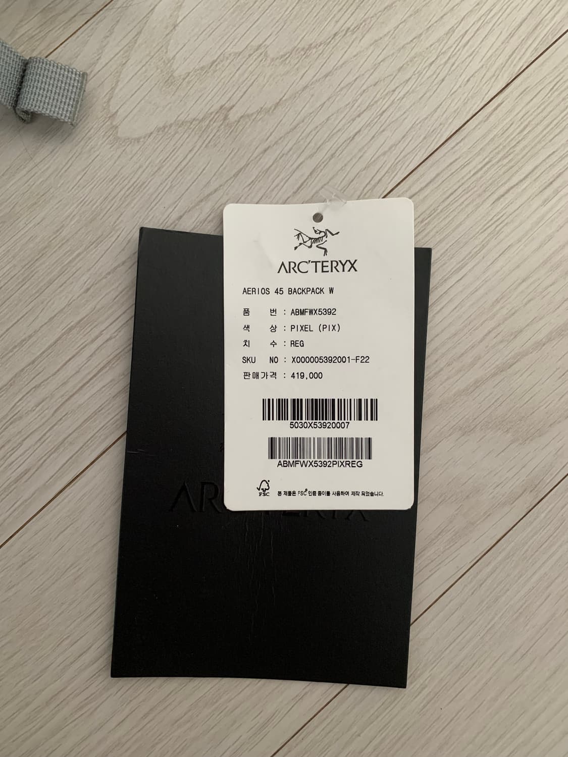 아크테릭스 에어리어스 45 백팩 픽셀 상품이미지5