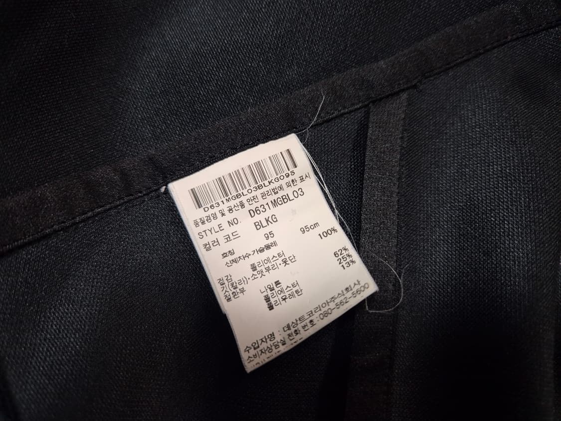 데상트 남성 트랙 자켓 95 상품이미지8