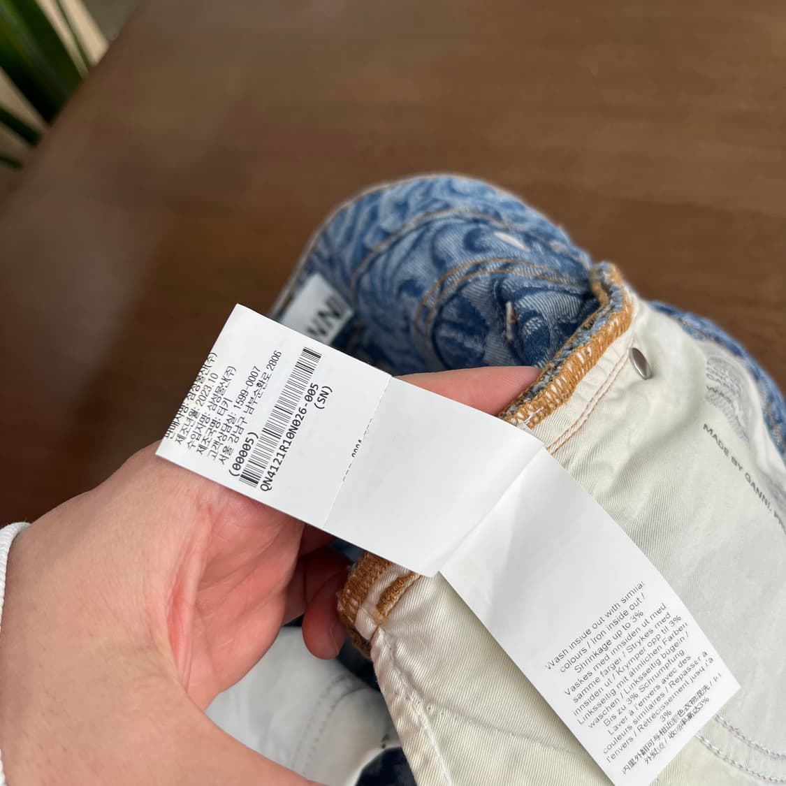 가니 와이드 데님 팬츠 26 상품이미지8