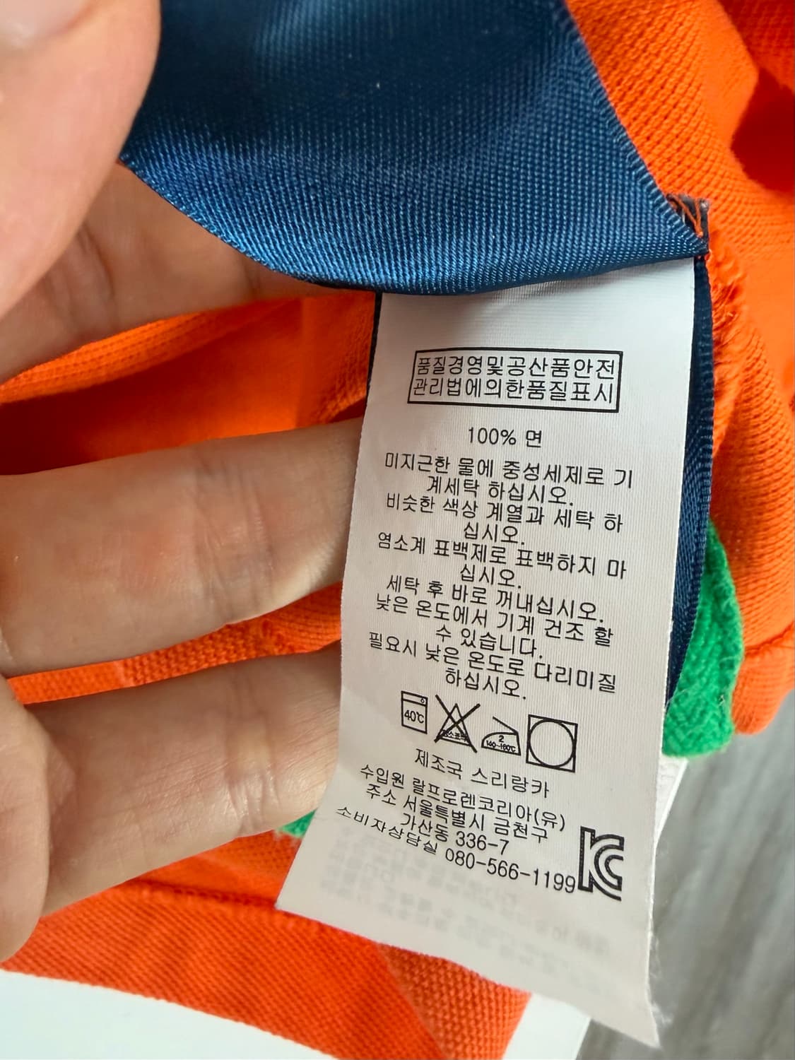 [m] 폴로 코르티스 빅포니 카라티 상품이미지4