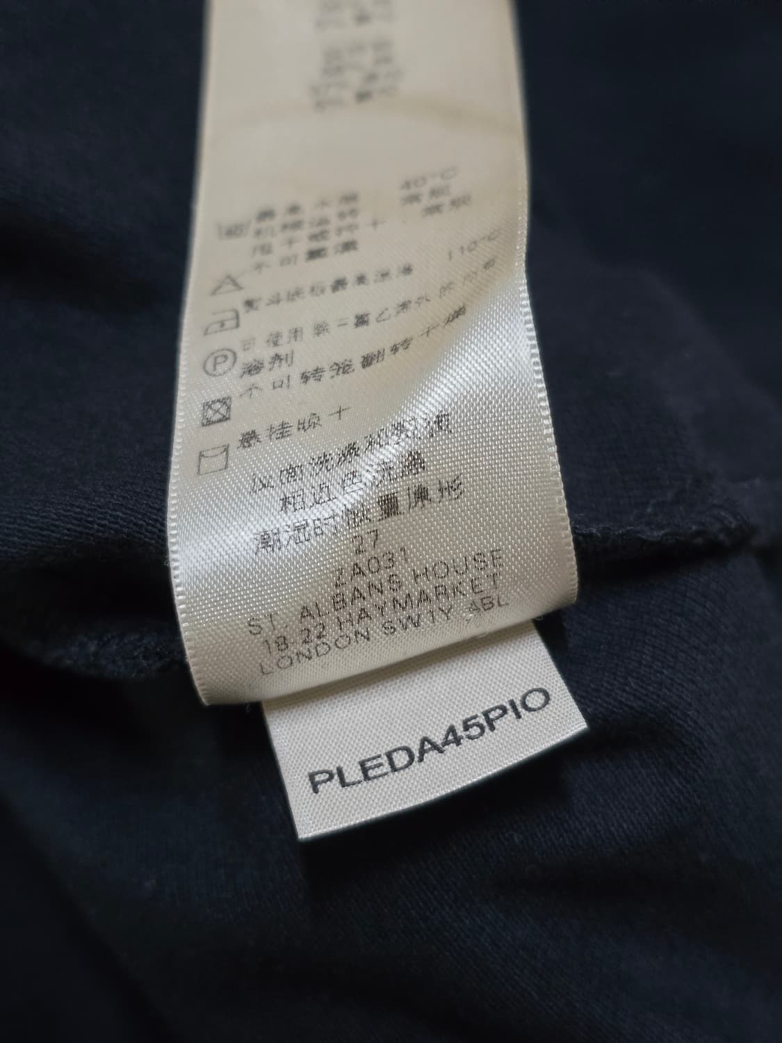 Burberry 버버리 블랙 벨티드 미디 원피스 S 상품이미지9