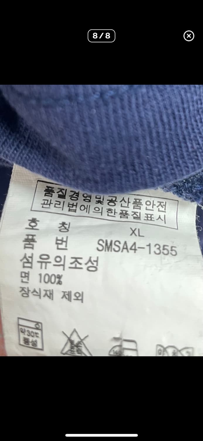 희귀) 폴로 빅포니 치프키프 아노락 롱슬리브 럭비티 상품이미지7