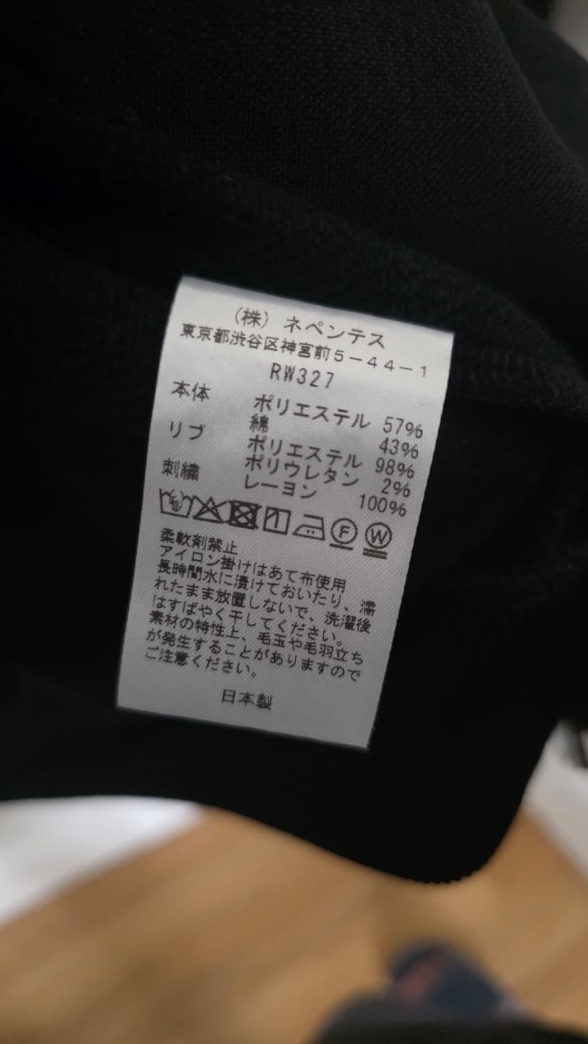 니들스 25ss 돌만 슬리브 트랙 재킷L (xl) 상품이미지4