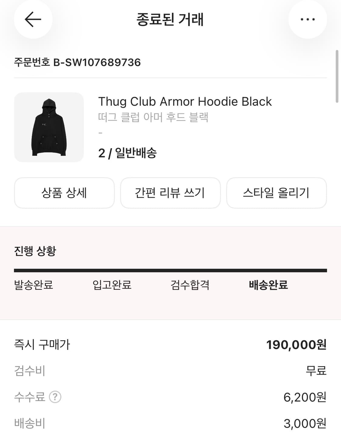 Thug Club 후드티 상품이미지3