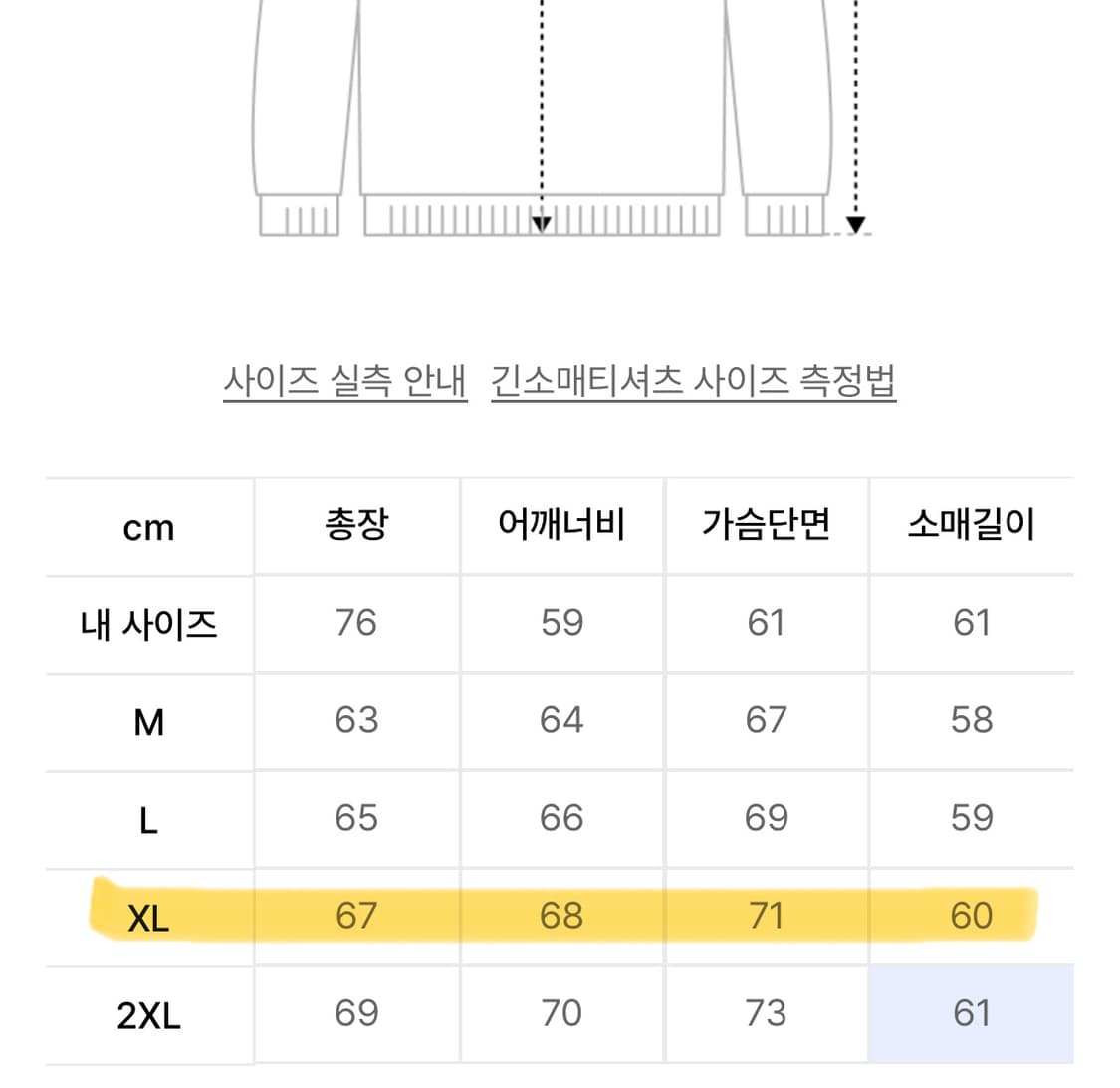 에즈카톤 크롭 피그먼트 후드집업 XL 상품이미지10