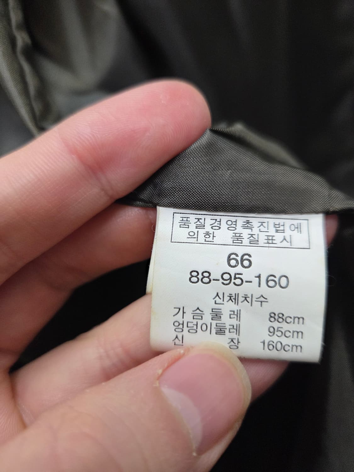 구호 양가죽 베스트 상품이미지7