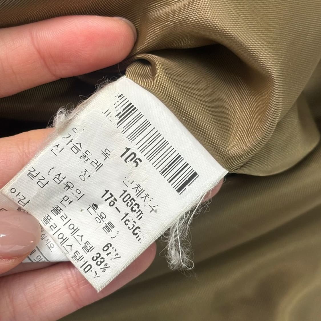 입생로랑 집업 자켓 베이지 105 상품이미지8