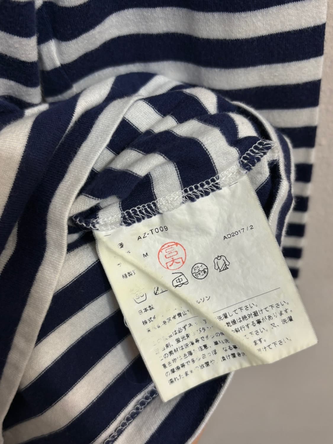 꼼데가르송 스트라이프 롱 슬리브 상품이미지6