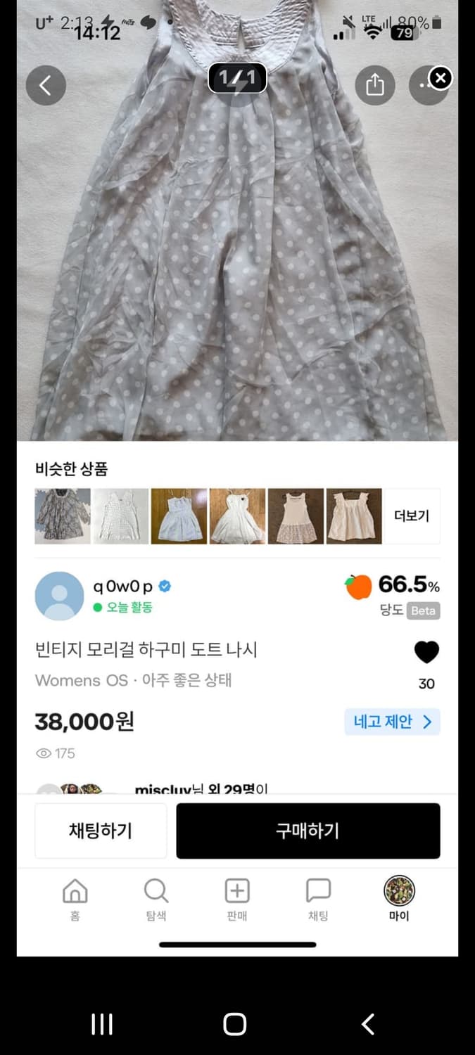 결제창 상품이미지1