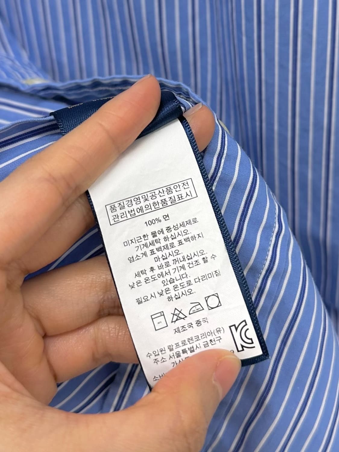 폴로 스트라이프 셔츠 블루 (M) 상품이미지9