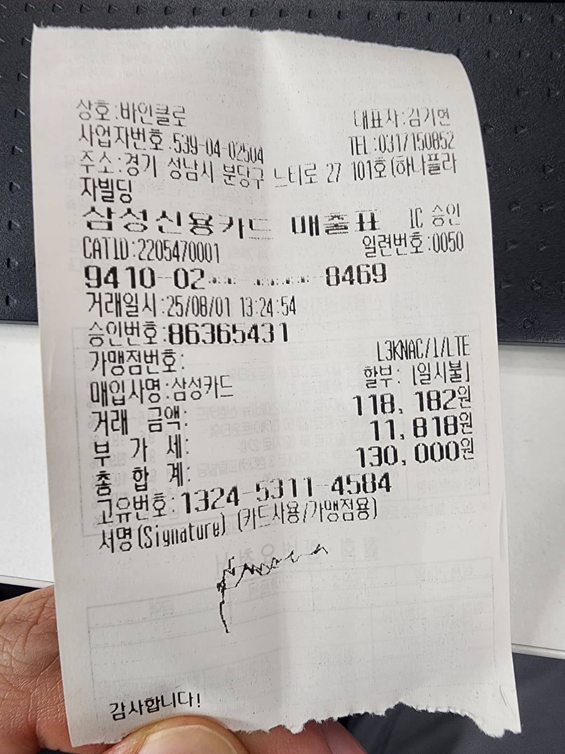 버버리 브릿 여성 데님 스커트 4018160 상품이미지8