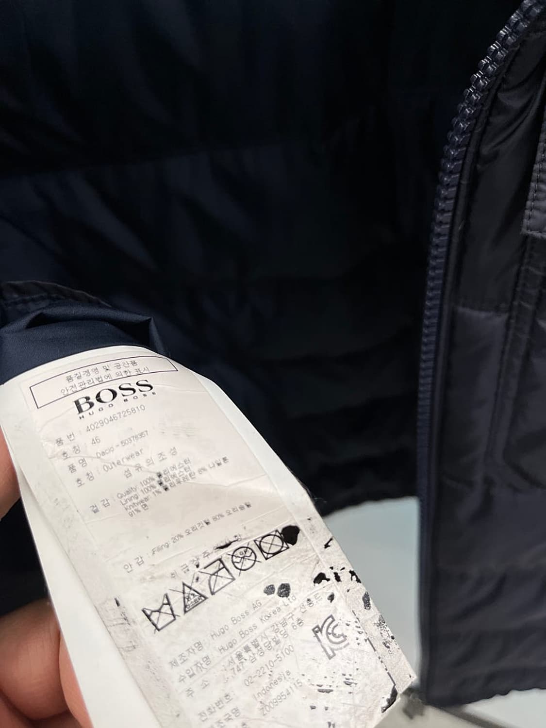 95) 휴고보스 패커블 경량패딩  상품이미지7