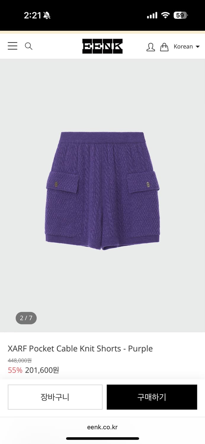 잉크 니트 셋업  상품이미지4