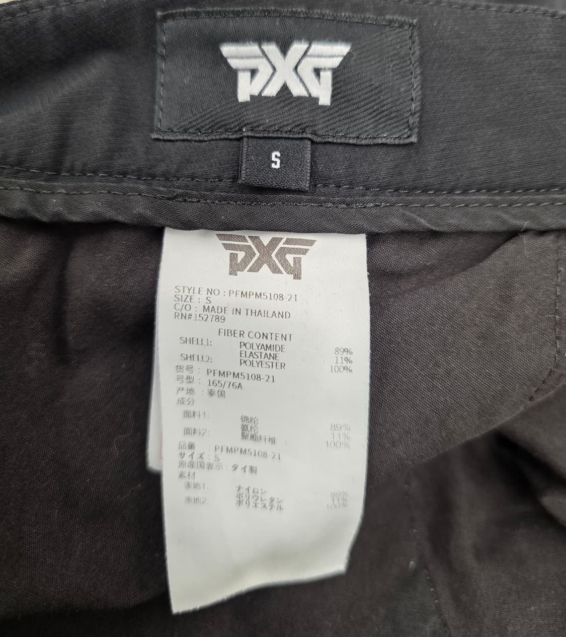 [정품] PXG 남성 골프웨어 바지.  
싸이즈 28
 상품이미지5