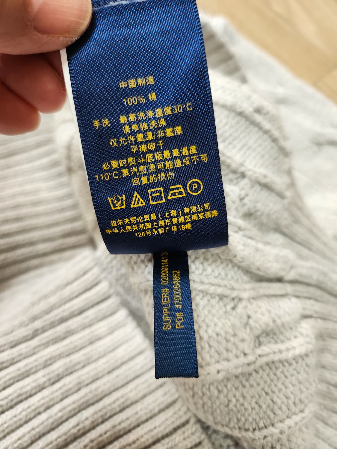 폴로랄프로렌 케이블니트 (S 상품이미지8