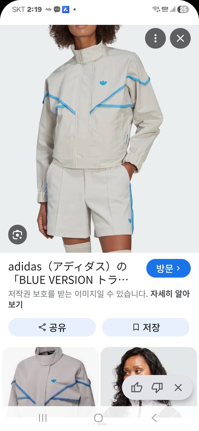 아디다스  트랙탑바람막이M 상품이미지1