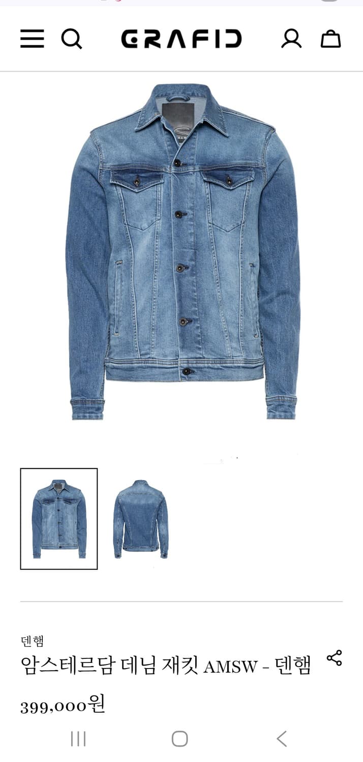 프리미엄 데님브랜드 덴함 청자켓 105사이즈 상품이미지7