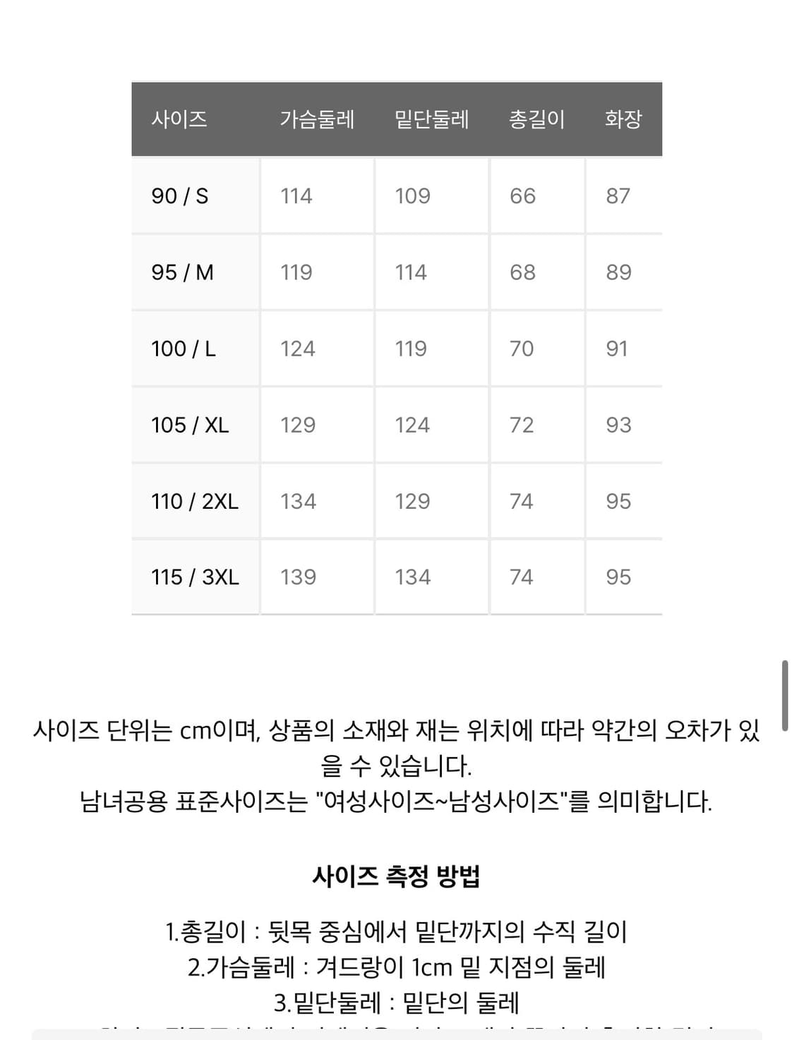 엄브로 후드형 바람막이 자켓  상품이미지3