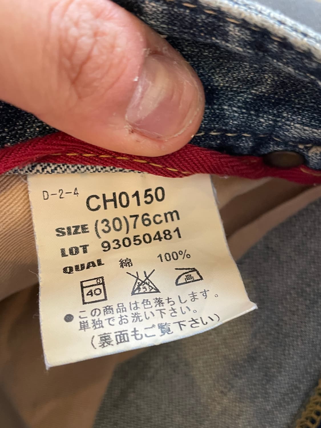 EDWIN 에드원 데님 카고 바지 상품이미지3