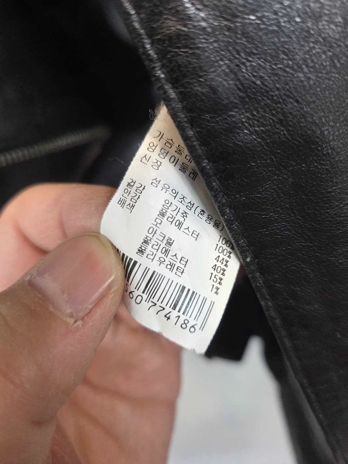 보브 라이더 양가죽 골지 자켓 55 상품이미지4