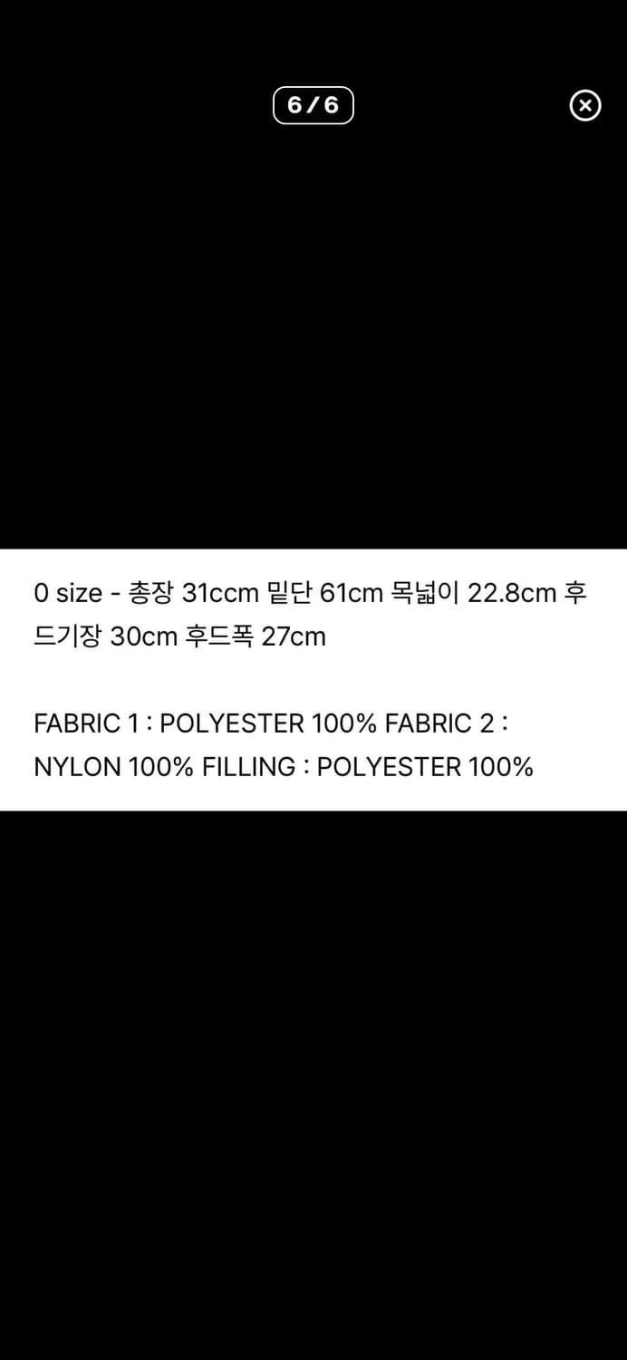 아모멘토 퍼 후드 케이프 차콜 상품이미지4