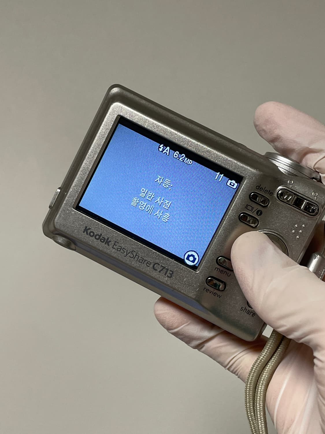 코닥 이지쉐어 C713 카리나 디카 빈티지디카 디지털카메라 상품이미지6