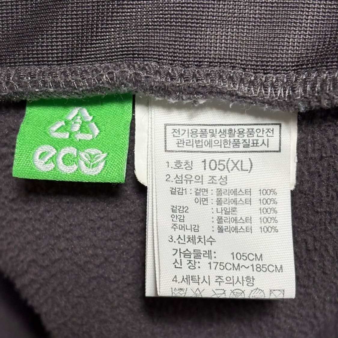 The North Face 세이브 디 어스 차콜 양털 플리스 자켓 상품이미지4