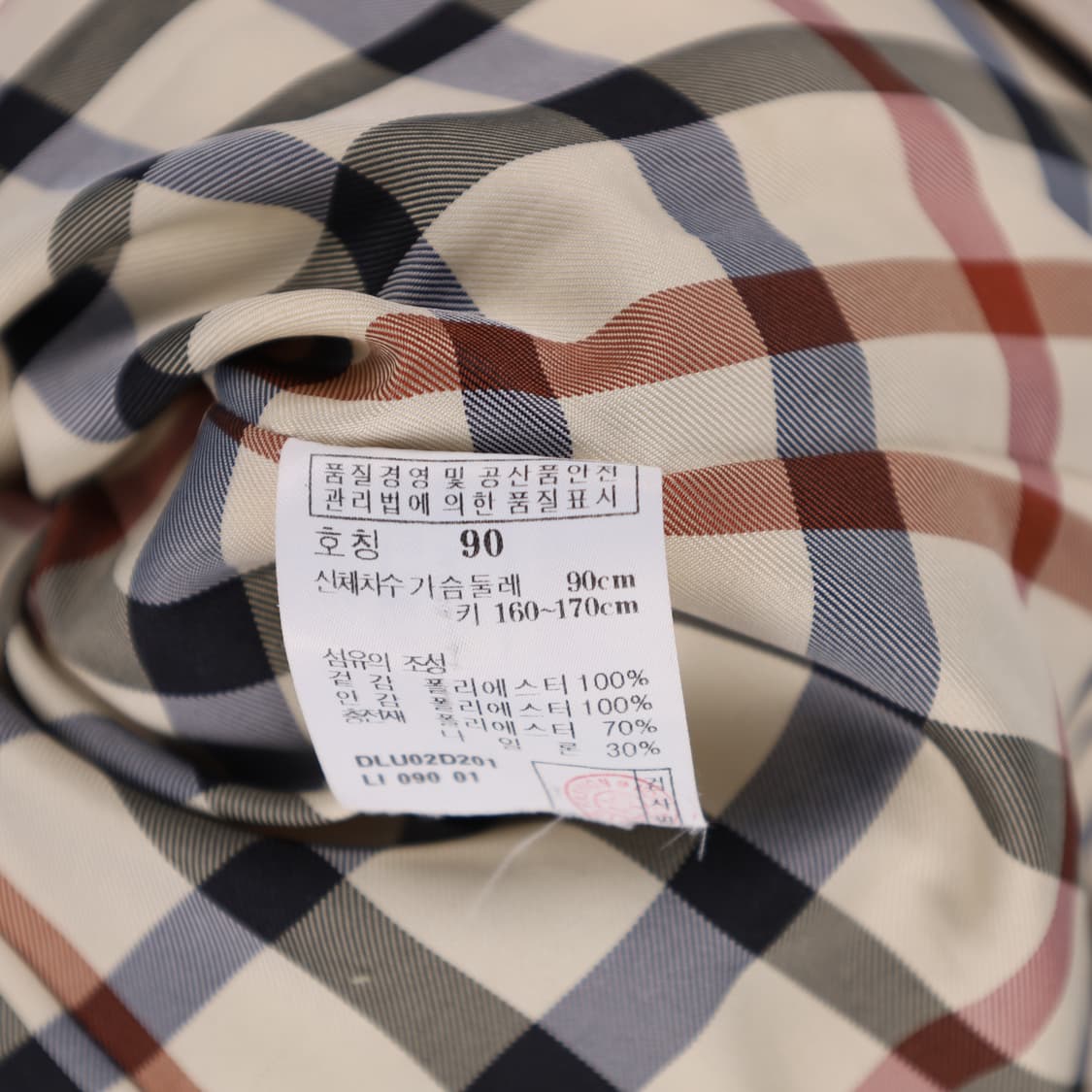 90 닥스 여성 경량 패딩 자켓 N7465 상품이미지5