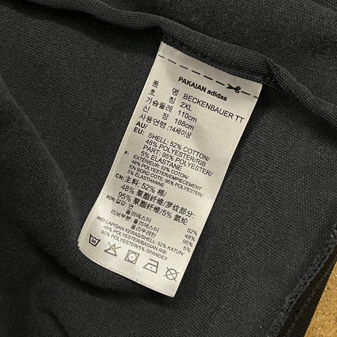 [정품/2xl,110] 아디다스 베켄바우어 트랙탑 져지 b17 상품이미지7