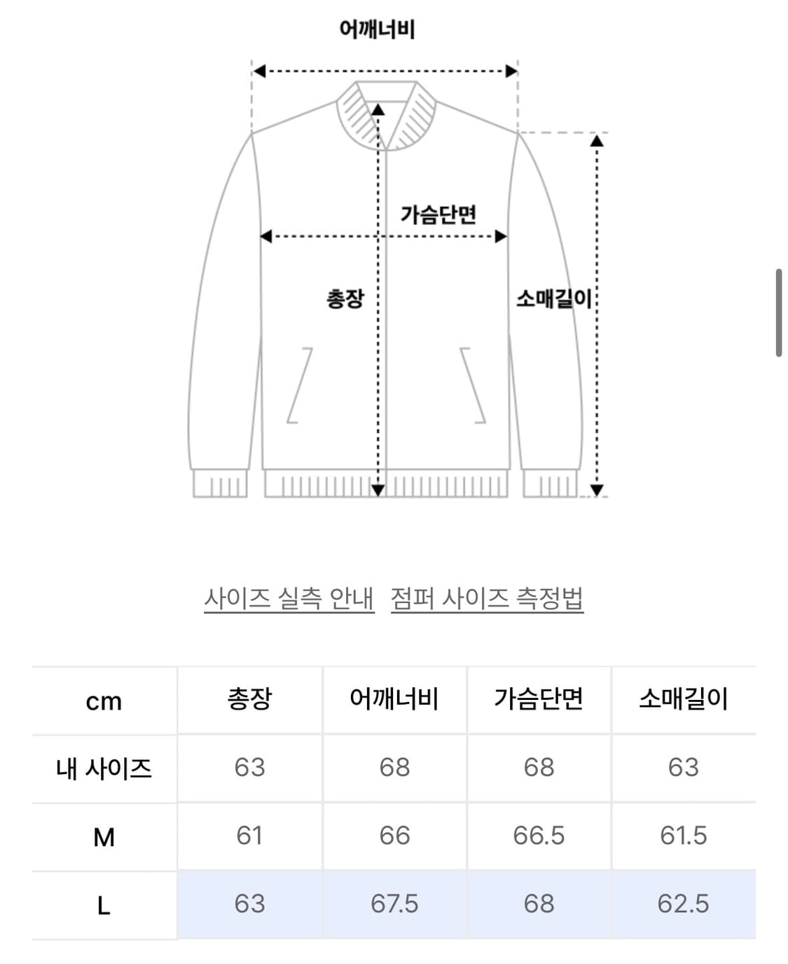 노매뉴얼 후드집업 L사이즈 OVERDYED D.F.L HOODED 상품이미지3