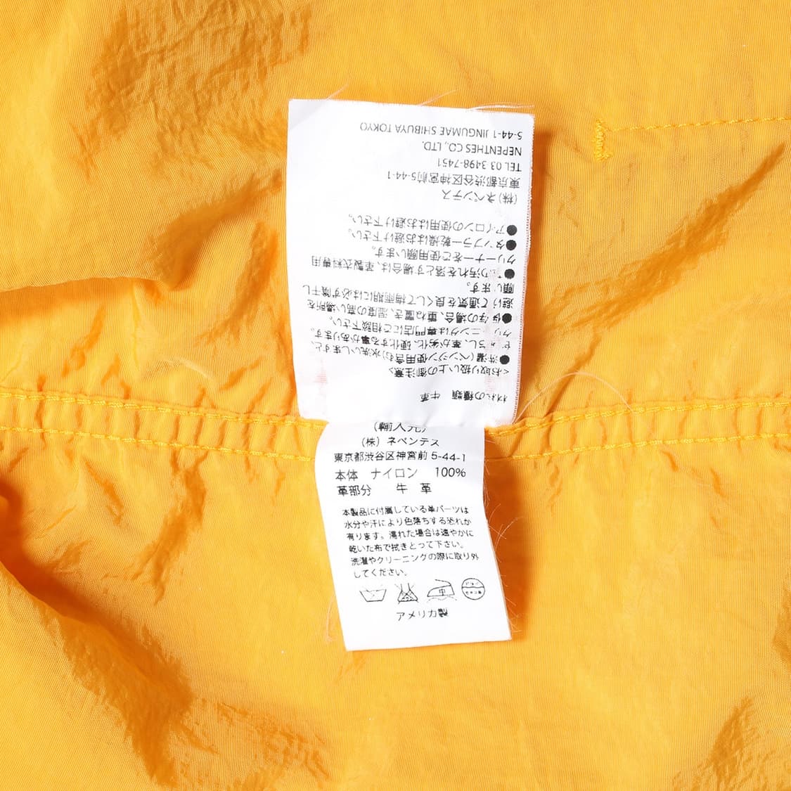 Engineered Garments 상품이미지2