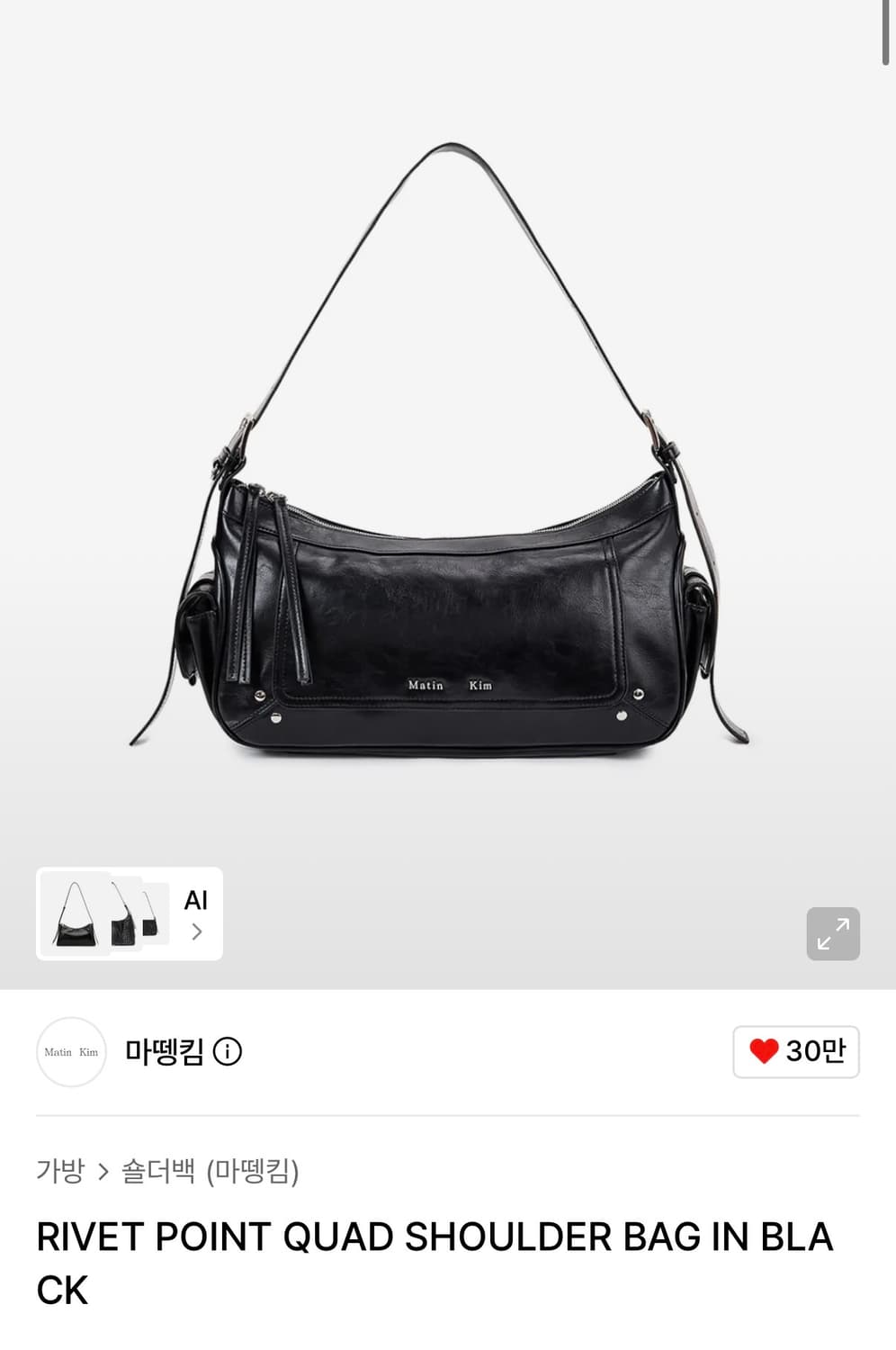 마뗑킴 보부상 숄더백  상품이미지1