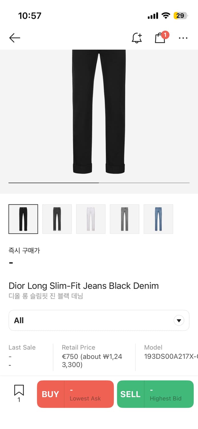 디올 슬림핏 데님 상품이미지1