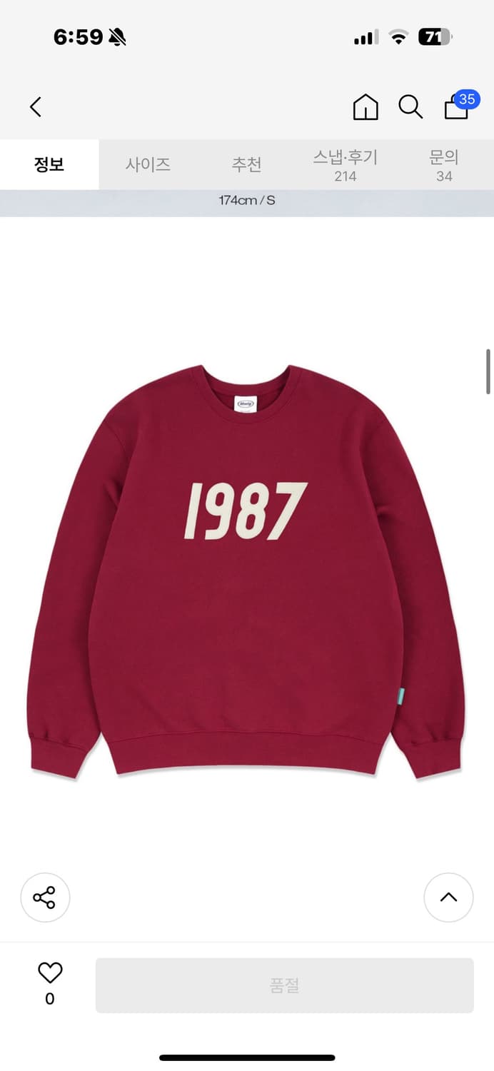 엠엠엘지 맨투맨 S 상품이미지2