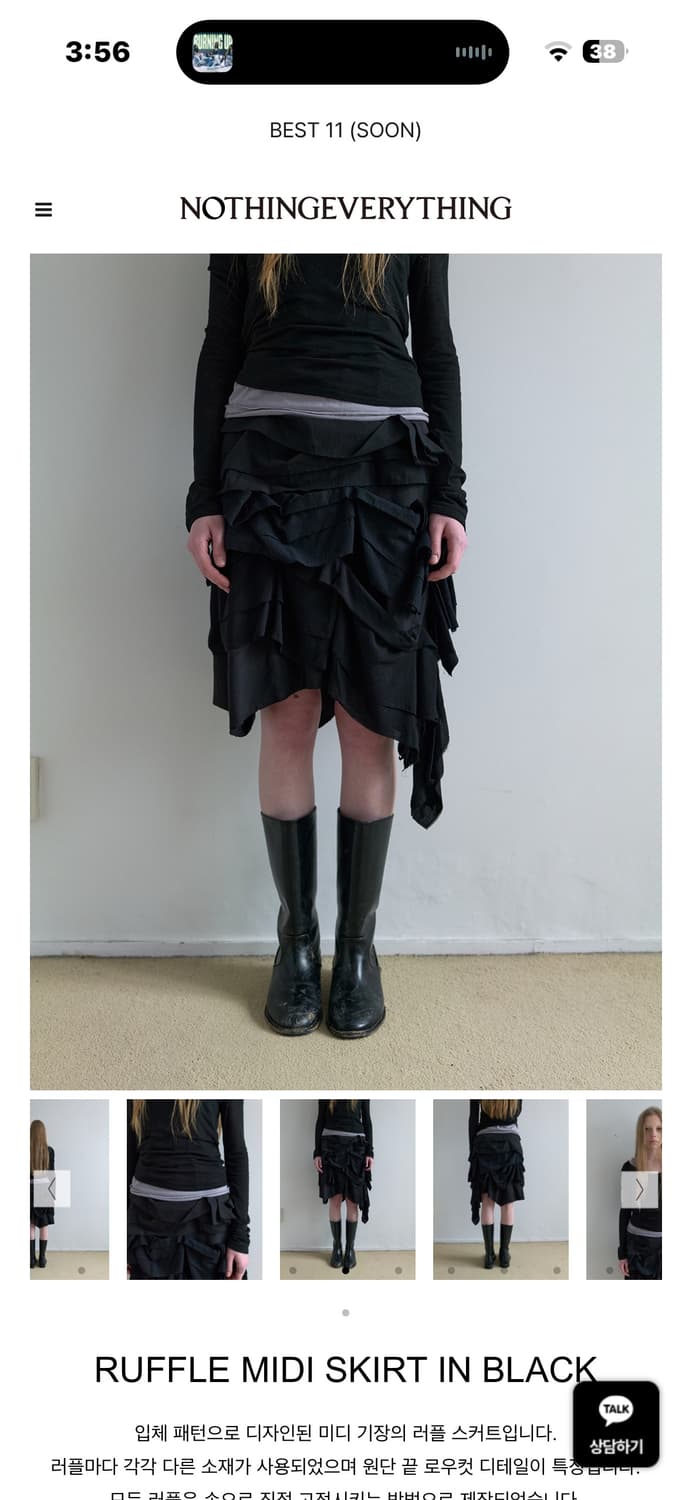 (구해요)nothingeverything 러플 스커트 구합니다 상품이미지3