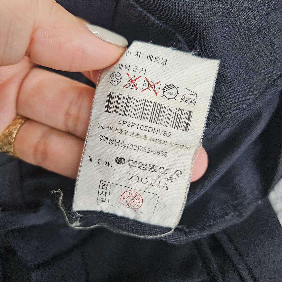 [82] 지오지아 정장 팬츠 슬랙스 바지 1106JM1 상품이미지5