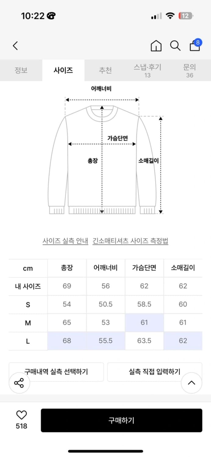 더바이닐하우스 니트집업 상품이미지2