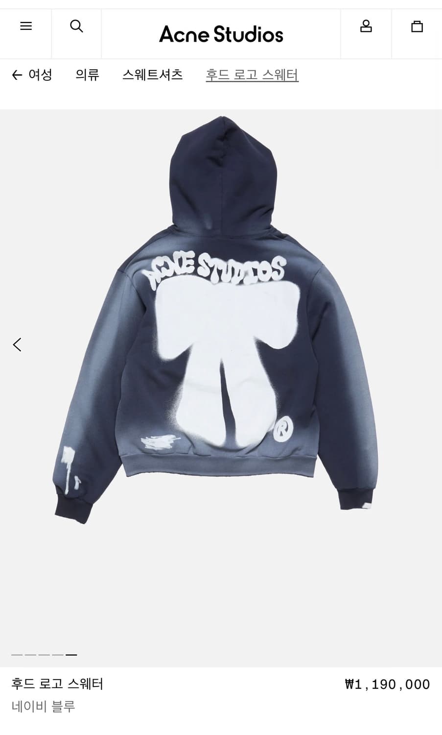 [L]아크네스튜디오 26ss 보우 워싱 후드티/네이비 블루 상품이미지6