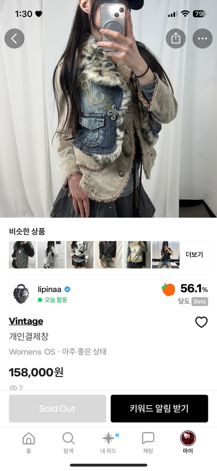 lipinaa 빈티지세트 상품이미지10