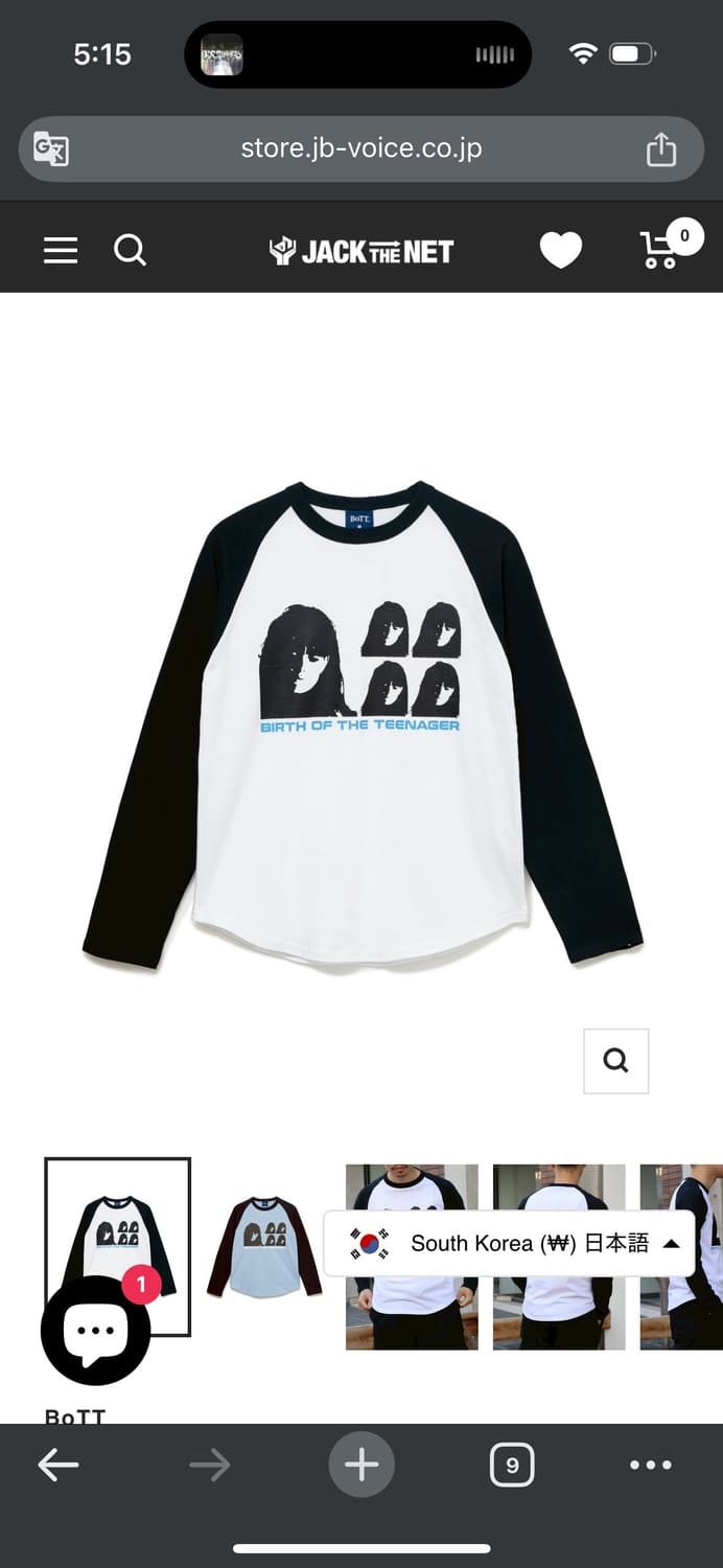 Disc raglan l/s tee 구해요 상품이미지1