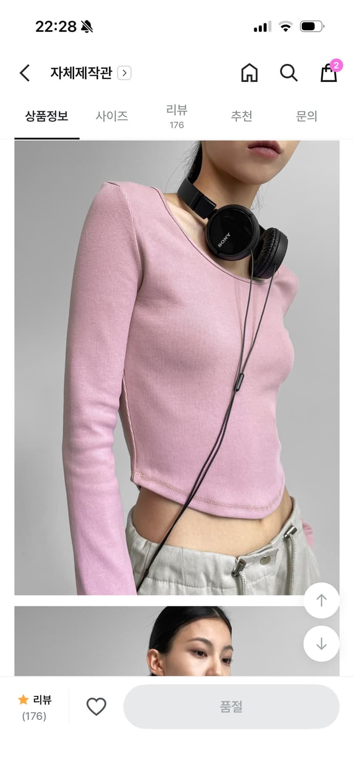 블랙업 롱슬리브 상품이미지4