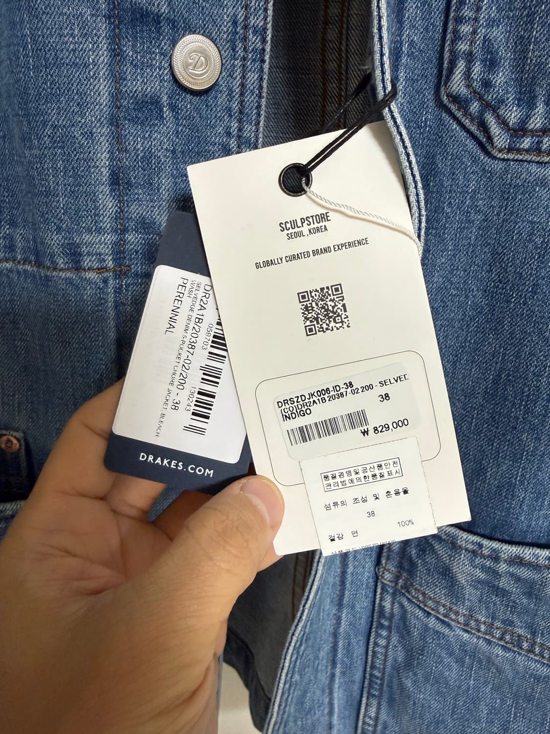 드레익스 블리치 워시 데님 초어 자켓 - 38 사이즈 상품이미지3