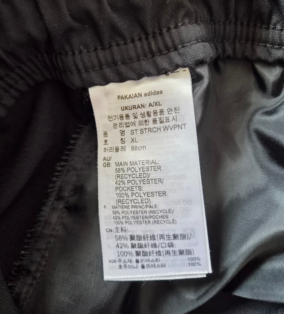 아디다스 남성  블랙 밴딩트랙팬츠
 상품이미지5