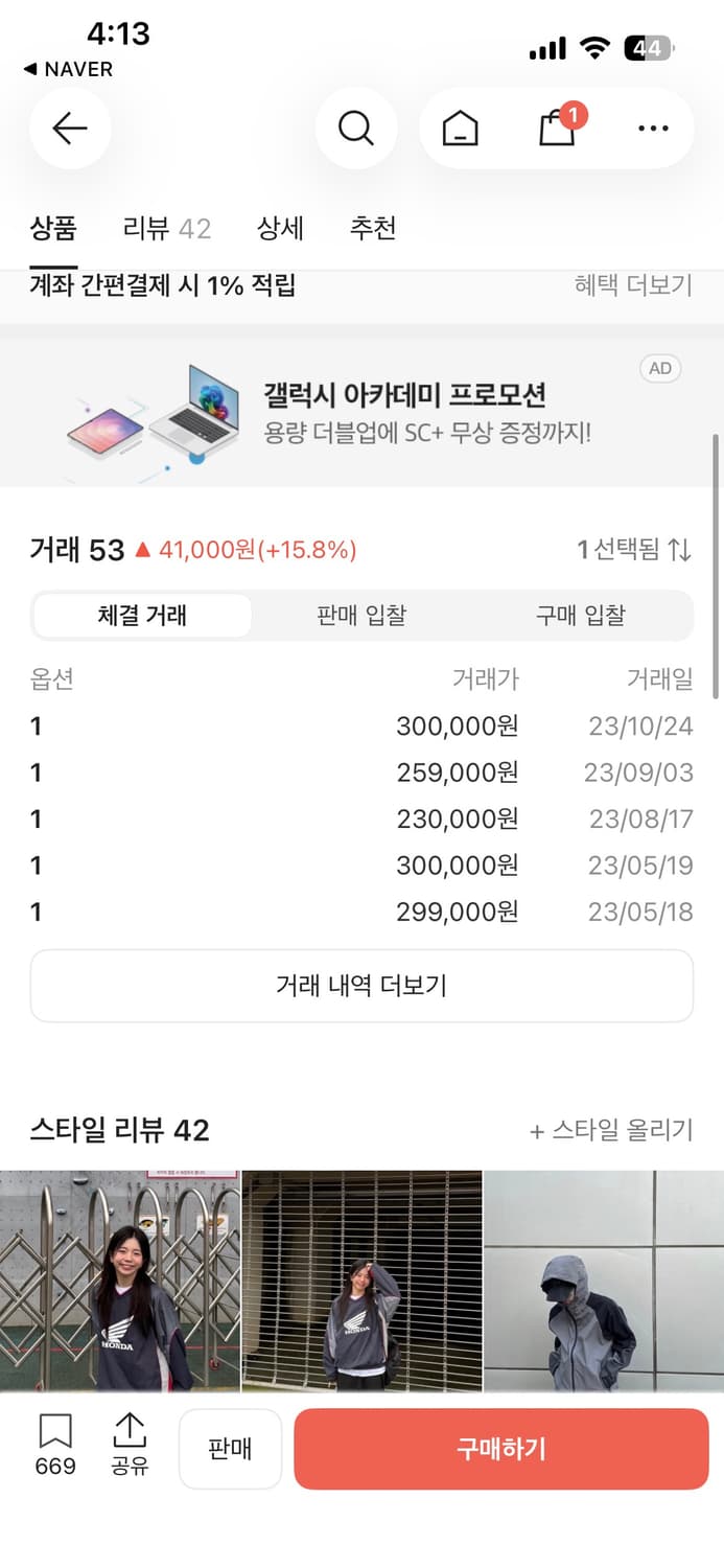 산산기어 웨이브 팬츠 블랙 22fw 상품이미지2