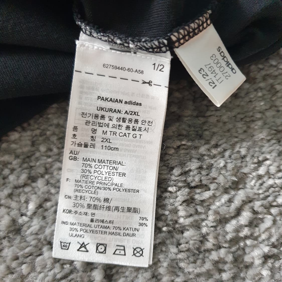 [무료배송] ADIDAS 반팔 티셔츠 상품이미지2