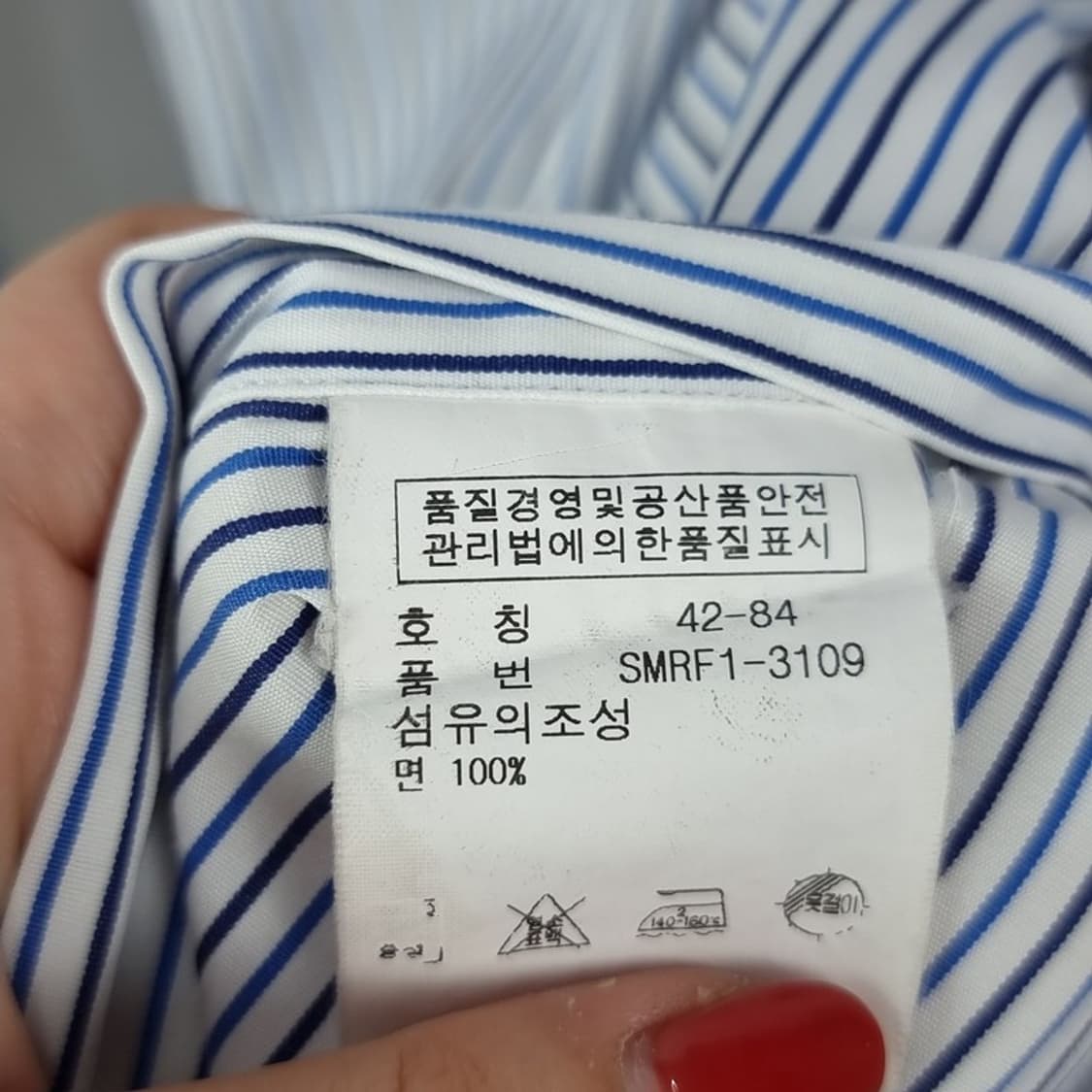 [폴로 랄프로렌] 포니 로고 자수 스트라이프 셔츠 M15918 상품이미지8
