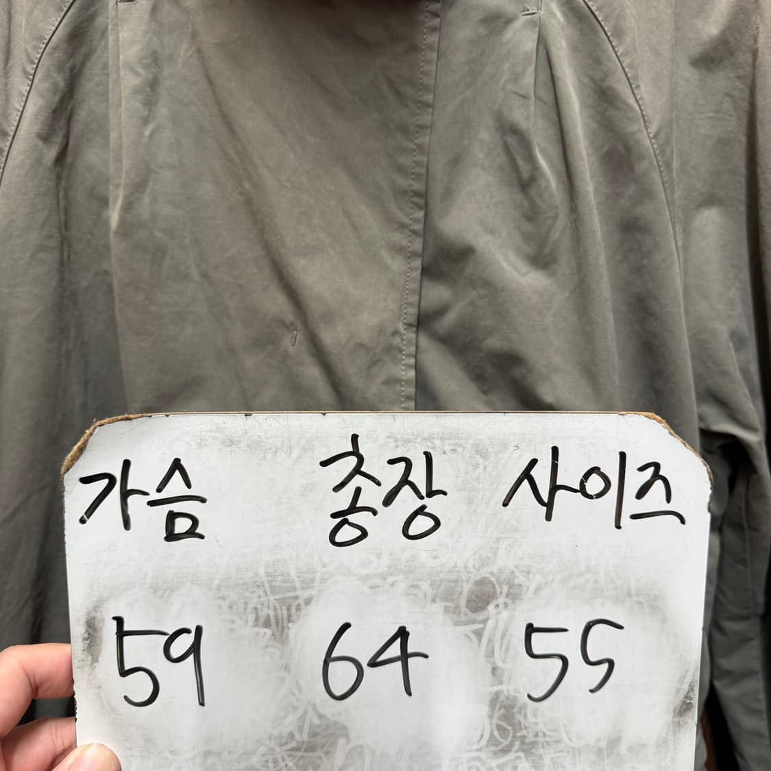 MOGG 모그 벨티드자켓 상품이미지5