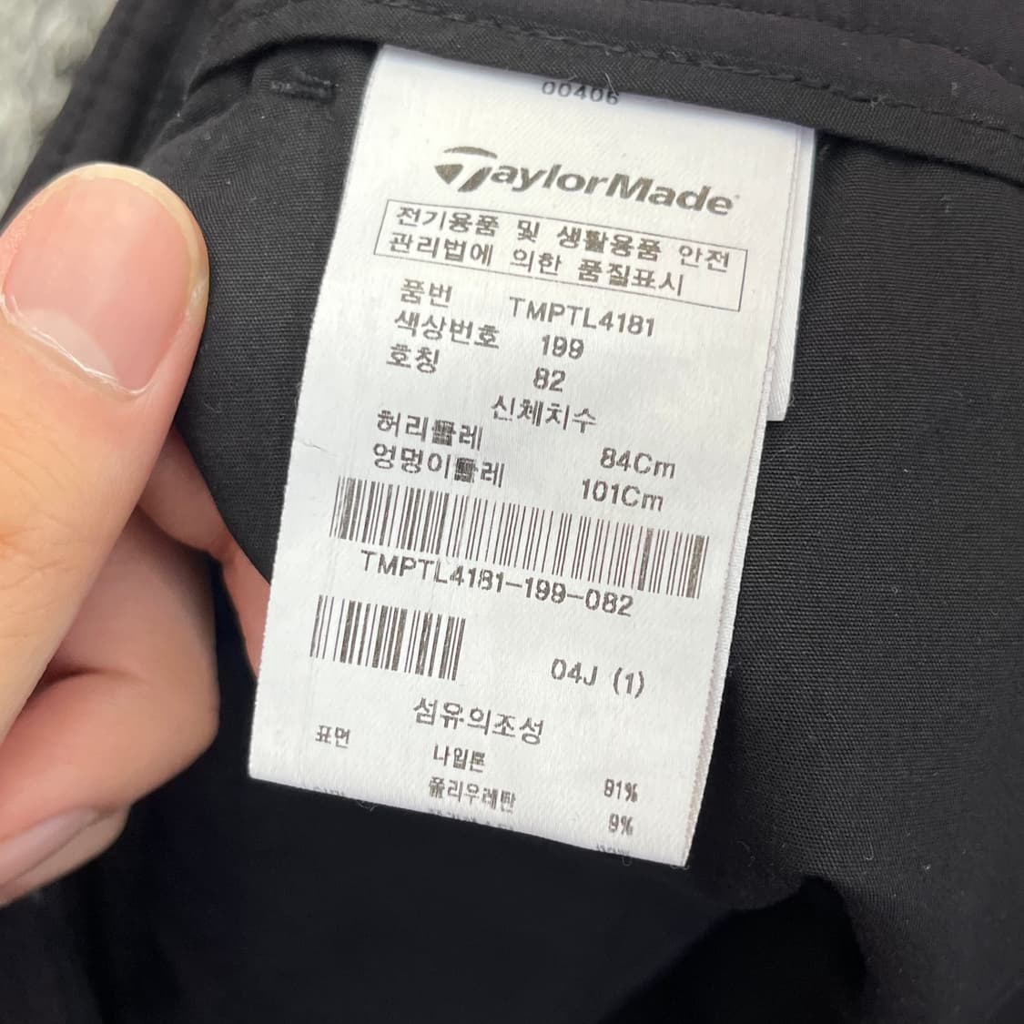 테일러메이드 남성 골프 슬랙스 (32) 상품이미지4