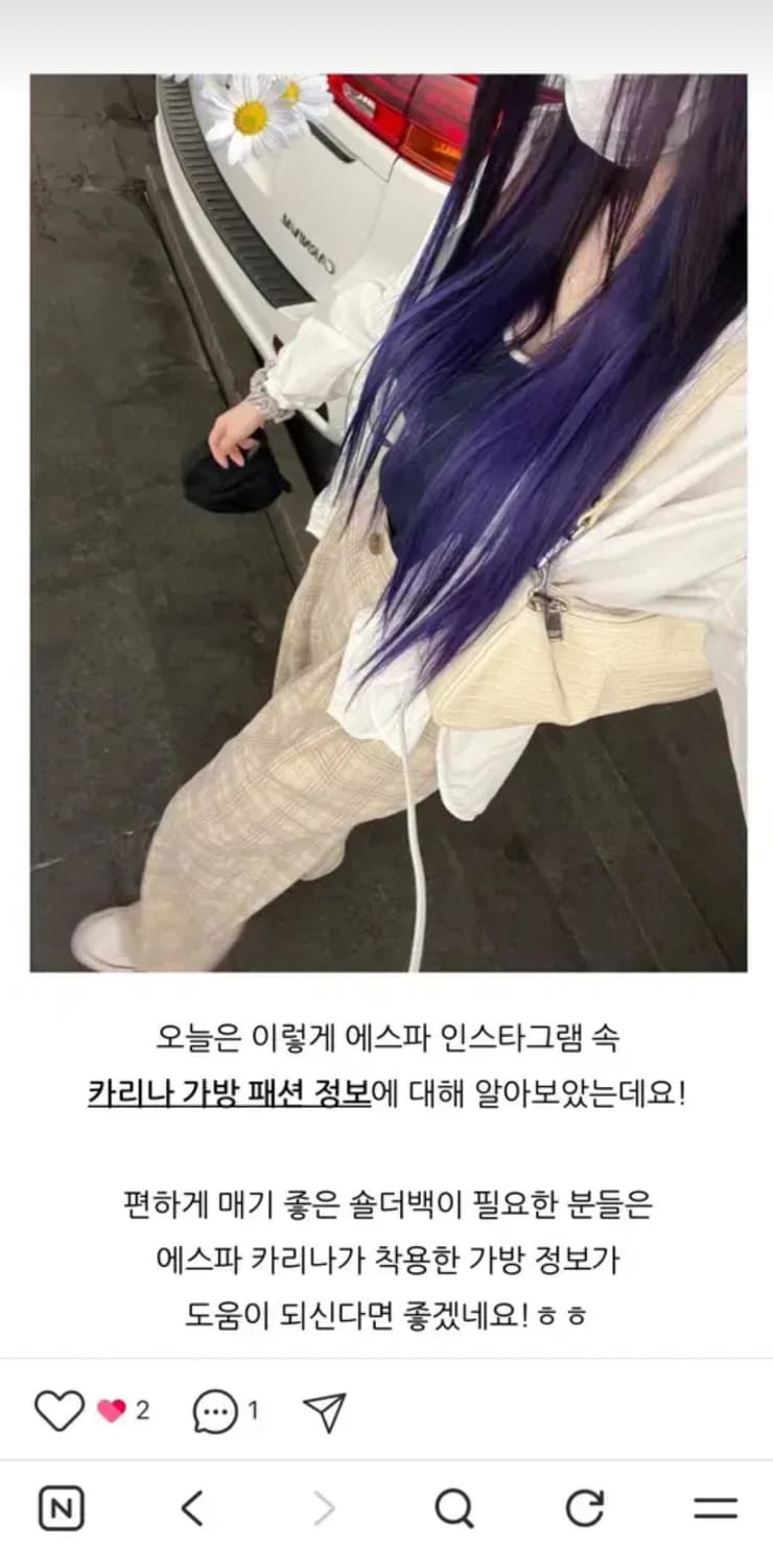 JW PEI Eva 숄더백 아이보리 악어 무늬 (카리나 착용) 상품이미지5