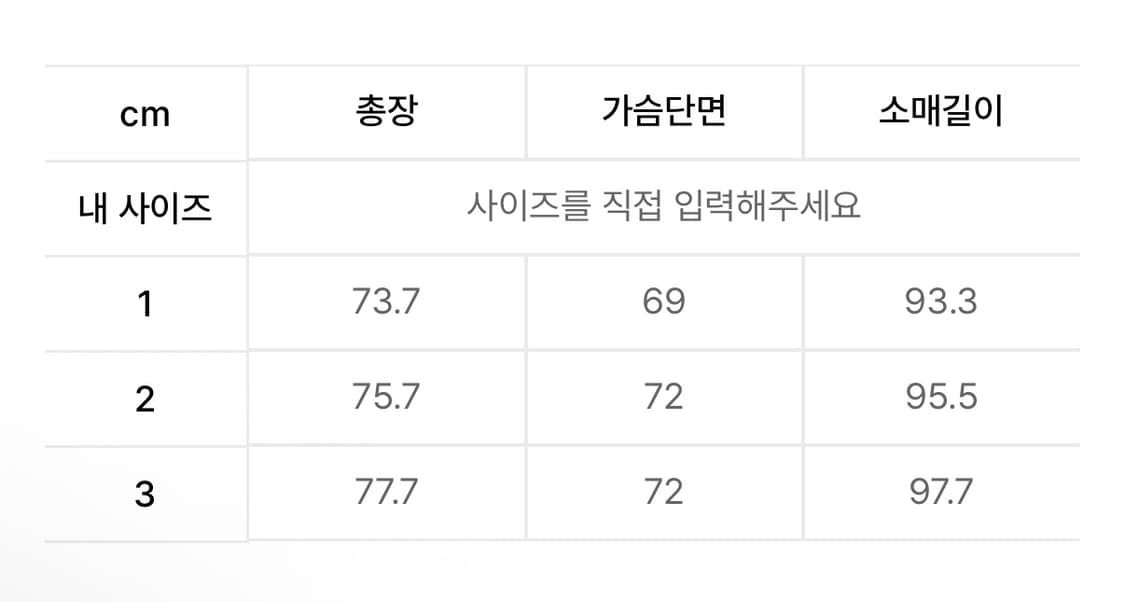 메아 MEA 그래픽 후드집업 블랙 3 상품이미지5